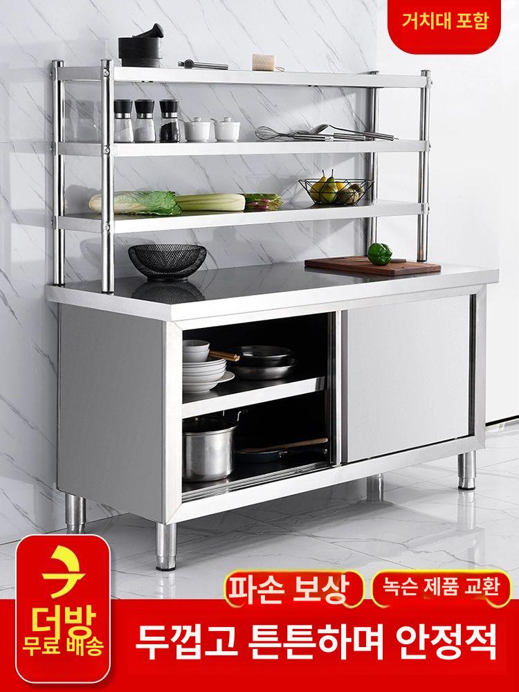 스테인레스 업소용작업대 슬라이딩 주방선반 스텐레스 보조선반 - 상세 이미지 4
