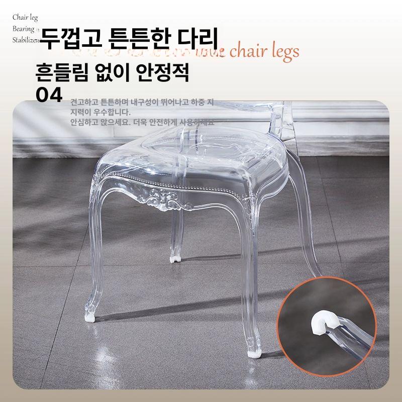 북유럽 투명체어 디자인 인테리어 스타일 카페 다이닝 아크릴의자 투명한 - 상세 이미지 5