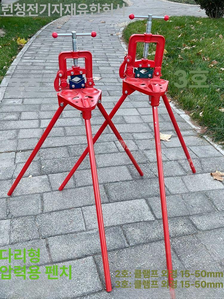 삼각대 파이프바이스 수도관 받침 클램프 배관 다리 거치대 고정 삼발이 - 상세 이미지 3