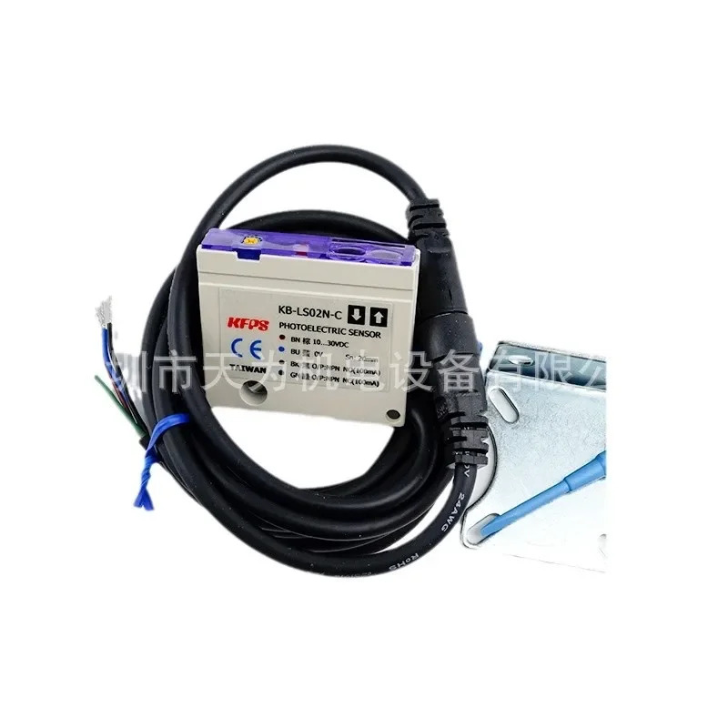 KB-LS10N-C KB-LS02N-C KB-LS10N KB-LS02N 대만 오픈/KFPS 광전스위치