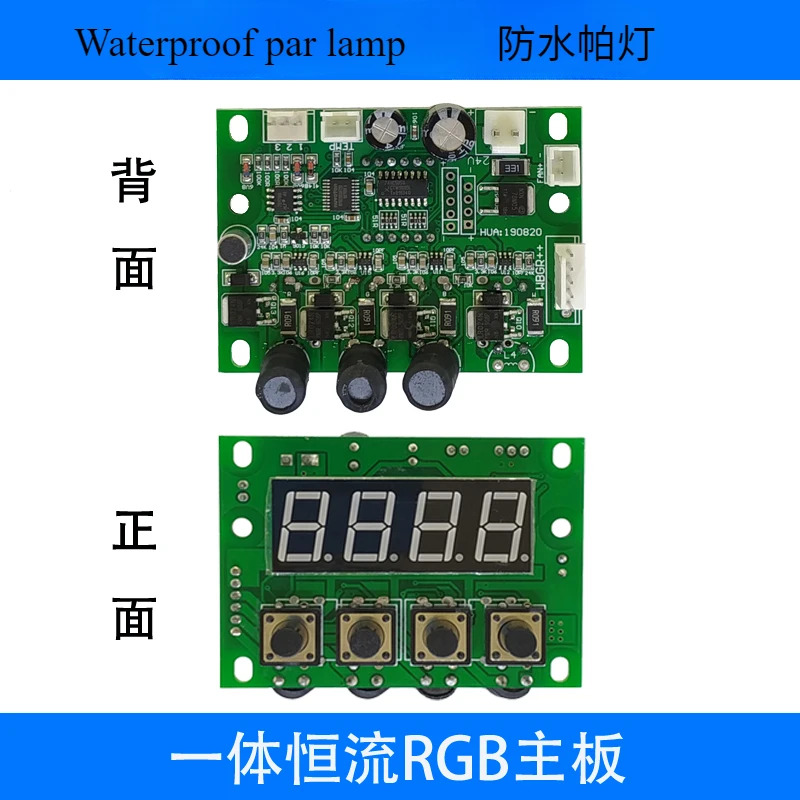통합 정전류 LED54 3W Pa 램프 메보드 Dmx512 신호 RGB 풀 컬러 플로어 제어 보드