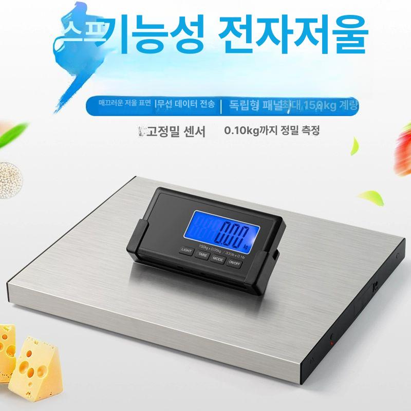 고중량 방수저울 디지털 측정기 정밀 계량 무게 전자 스케일 상업용 공업용 수산 - 상세 이미지 2