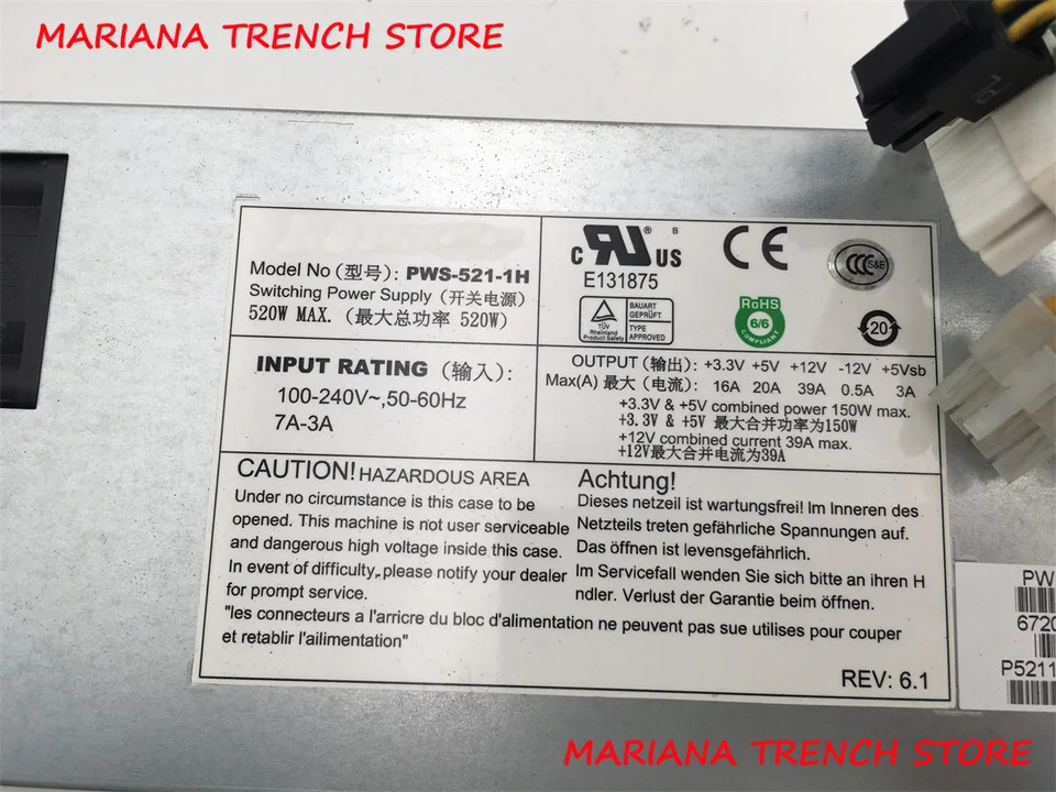 Supermicro 다출력 전원공급장치PWS-521-1H 520W 1U