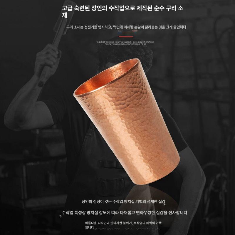 구리 커피잔 수제 동컵 손잡이 머그잔 아이스커피 순동 술잔 맥주컵 물잔 레트로 - 상세 이미지 2