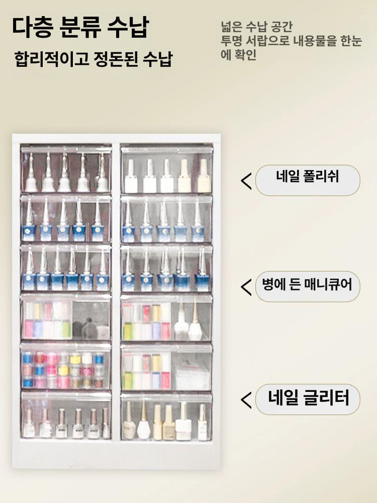 하부장 네일샵서랍장 보관함 진열장 투명 수납장 캐비넷 캐비닛 수납함 미용실 소품 - 상세 이미지 5