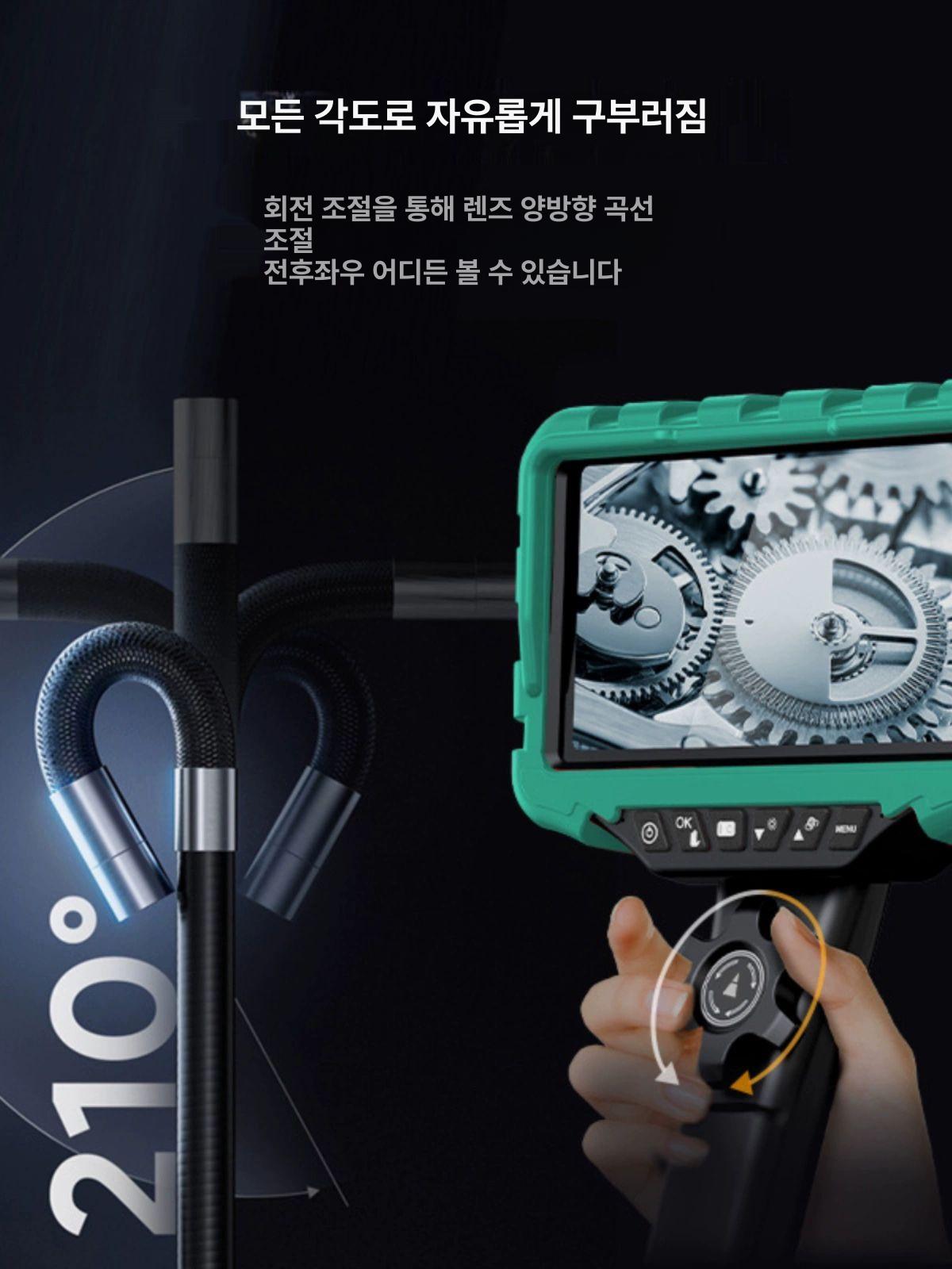 하수구 배관내시경카메라 고화질 관로 렌즈 하수도 누수탐지 하수관 점검 막힘 - 상세 이미지 5