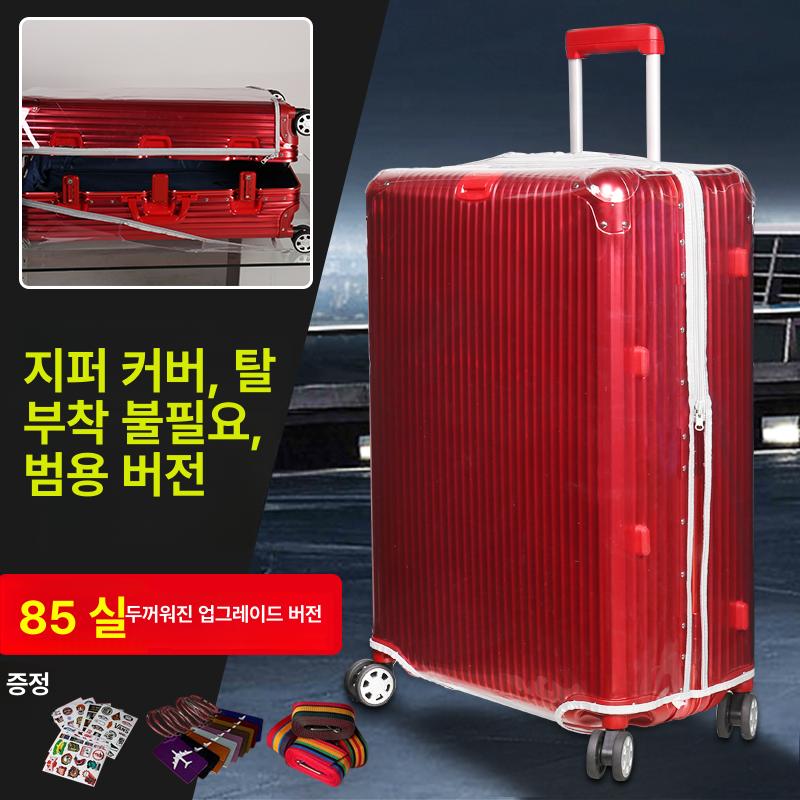 오염방지 여행캐리어커버 보관 먼지 여행용 밀착 소음 흠집방지 부직포 긁힘 수하물 - 상세 이미지 2