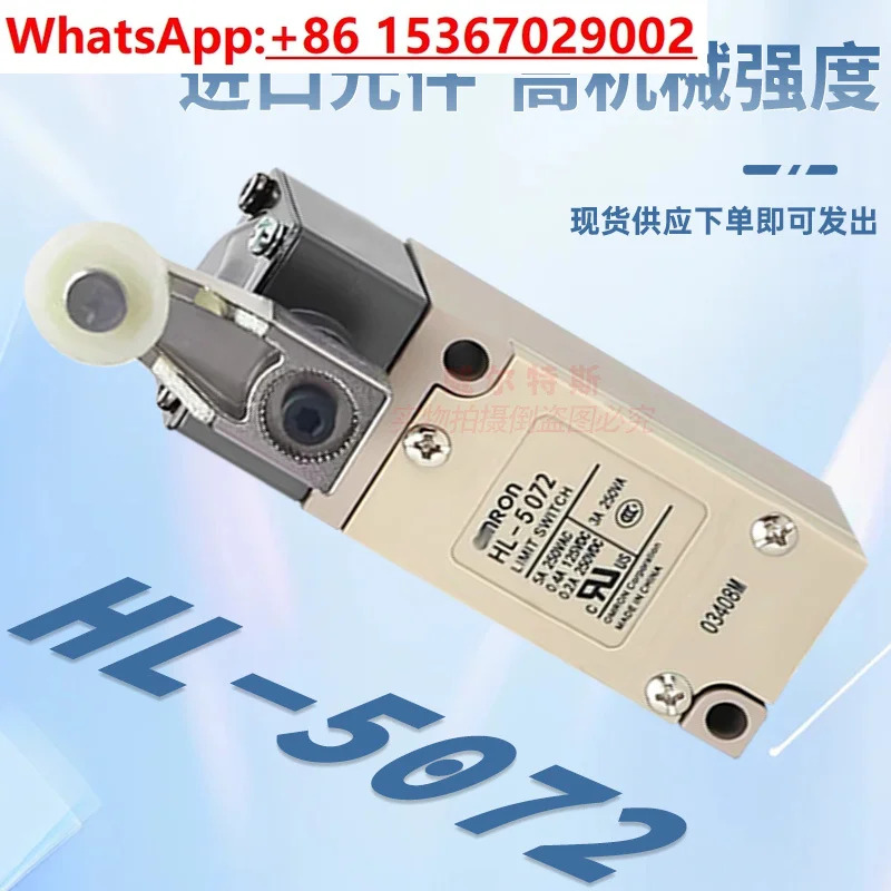 리미트 트래블 스위치 HL-5072 HL-5071-H HL-5072-H 5071-MR 5072-MR