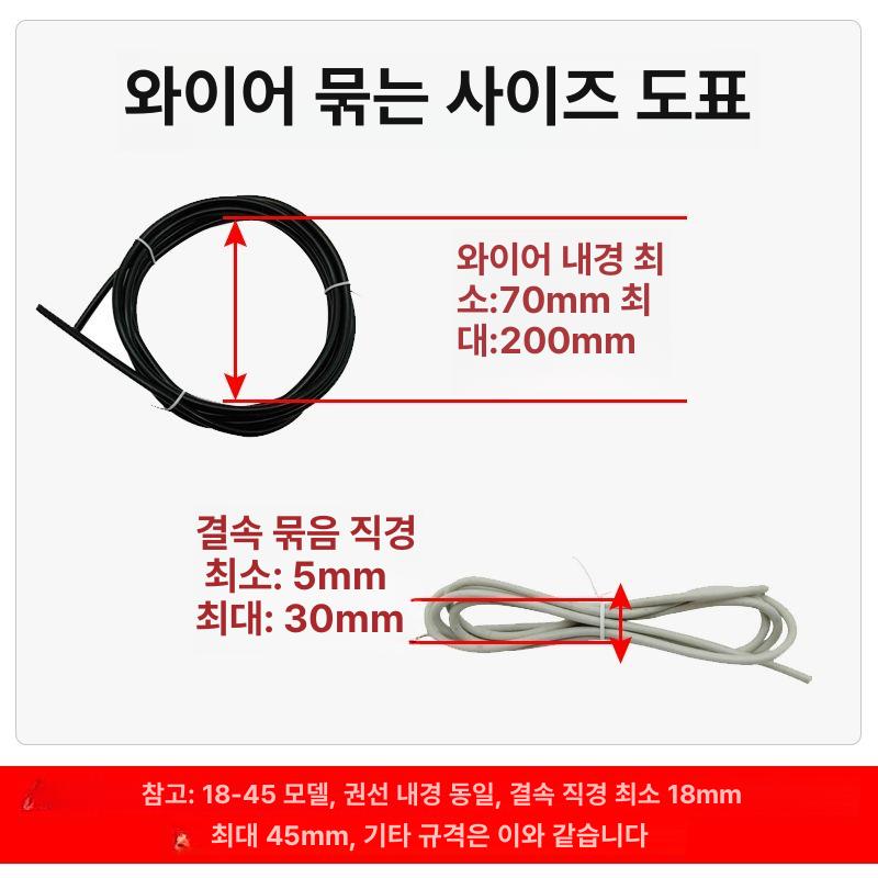 자동 전선 꼬임기 권선기 배선 트위스터 꼬는 선감기 와이어 케이블 묶는 기계 - 상세 이미지 4