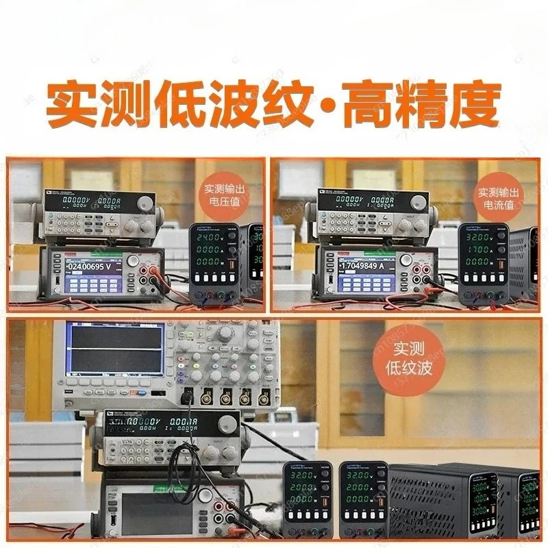 솔리드 리퍼 조정 가능DC 전원공급장치 30V60V5A10A 노트북 휴대 전화 연소