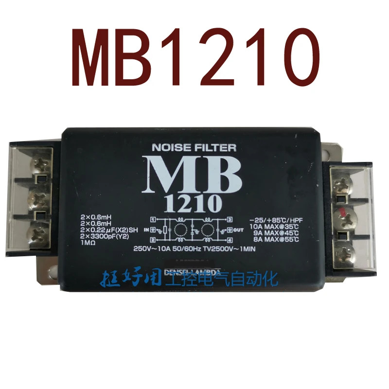 -MB1210 AC250V 10A TV2500V 현장
