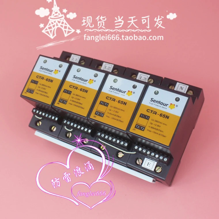 CTR-65N 3상보호대 4P 서지 보호대 65-120KA 385V