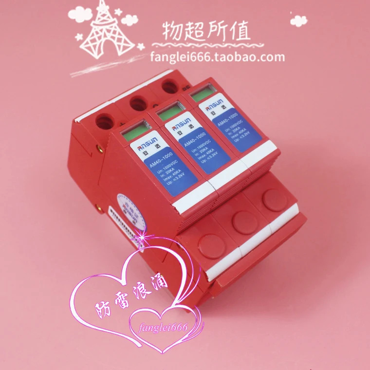 Anxun 광발전 보호대 AM40-1000 3P 서지 1000VDC 20-40KA 보호