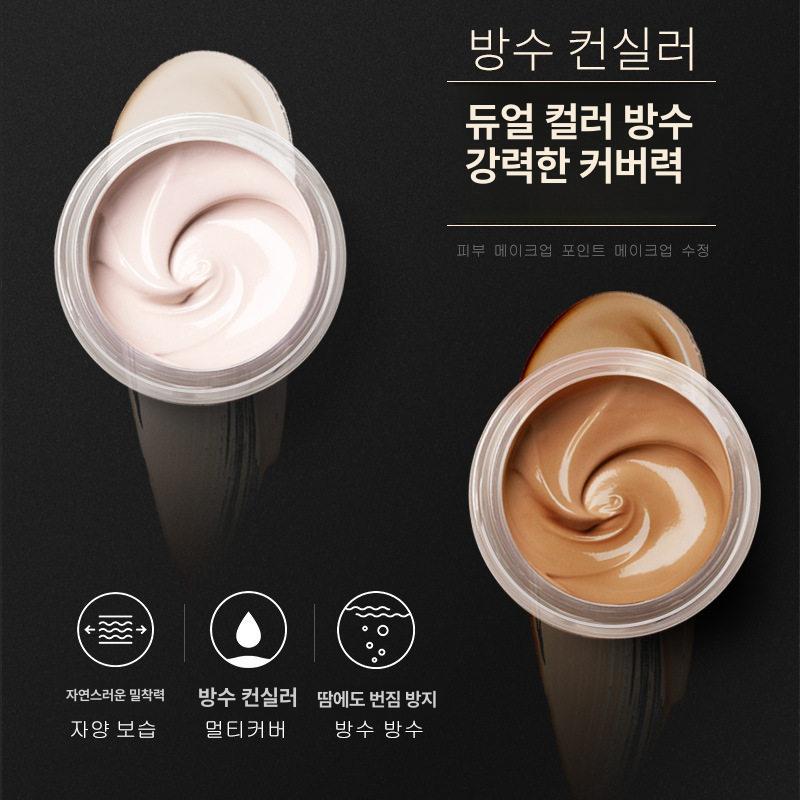 문신 흉터컨실러 메이크업 가리기 투톤 상처 타투커버 모반 여드름 숨기기 뷰티 화장 - 상세 이미지 3