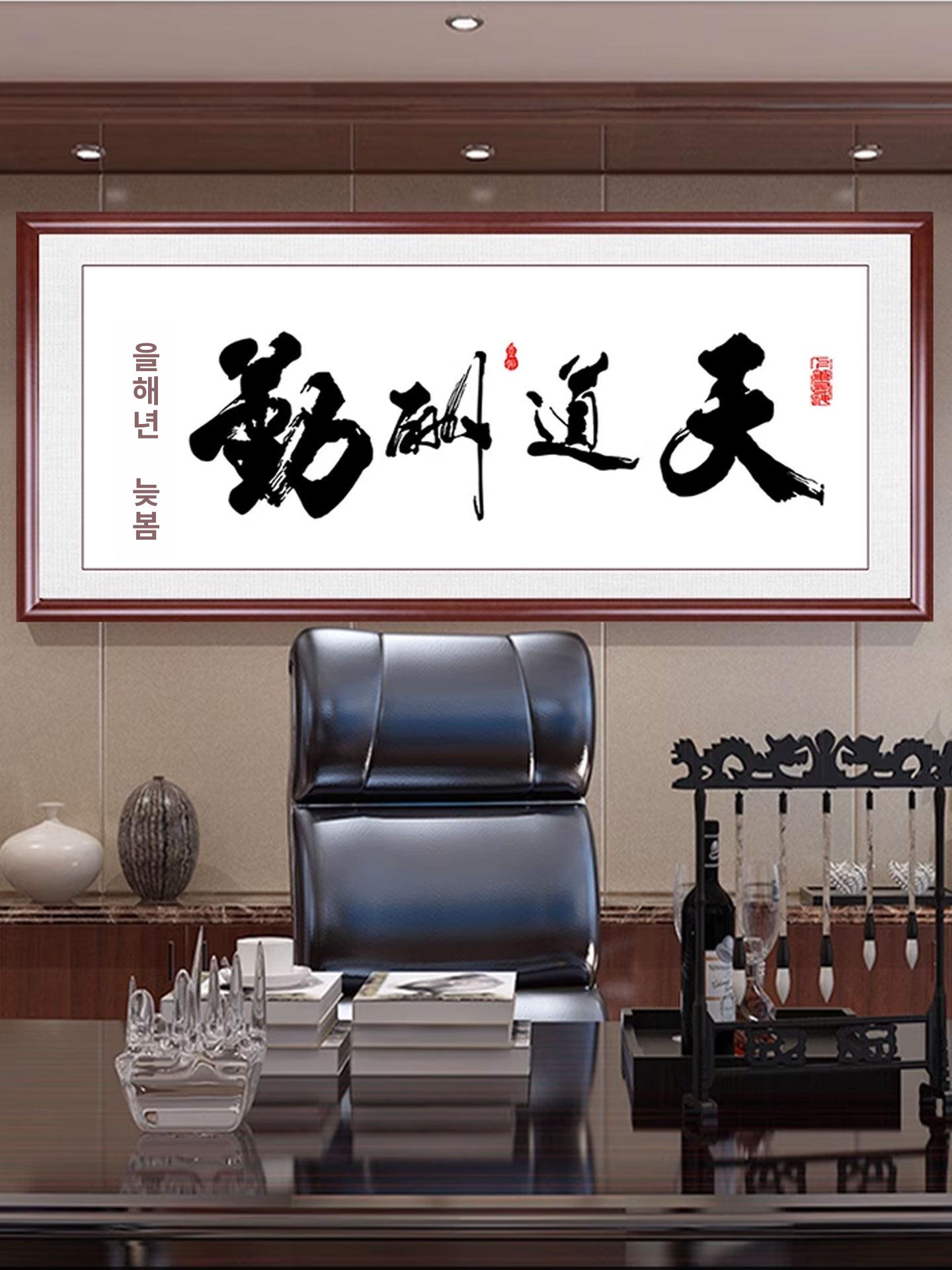 캘리그라피 표구액자 프레임 서예액자 전시회 개업선물 장식 선물용 손글씨 - 상세 이미지 3