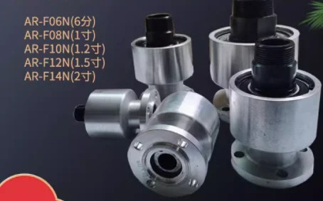 펀칭기 로터리 조인트 AR-F-06N AR-F-0812 14N R050 R075 R100 R125 R150 XJ-25 XJ-15