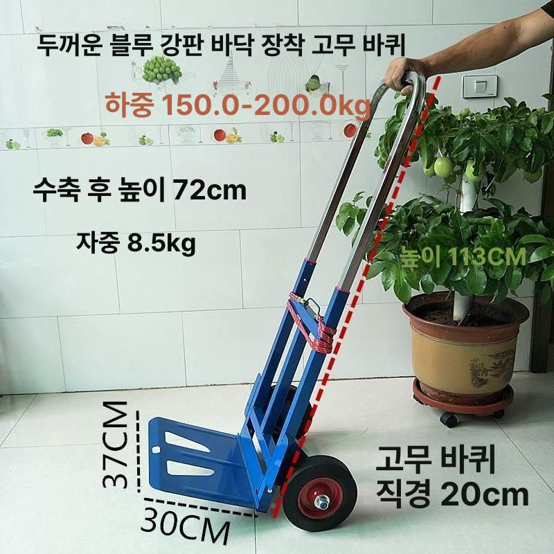 다용도 핸드카트 쇼핑캐리어 바퀴달린 핸드캐리어 쇼핑카트 짐수레 트롤리 롤링카트 - 상세 이미지 3