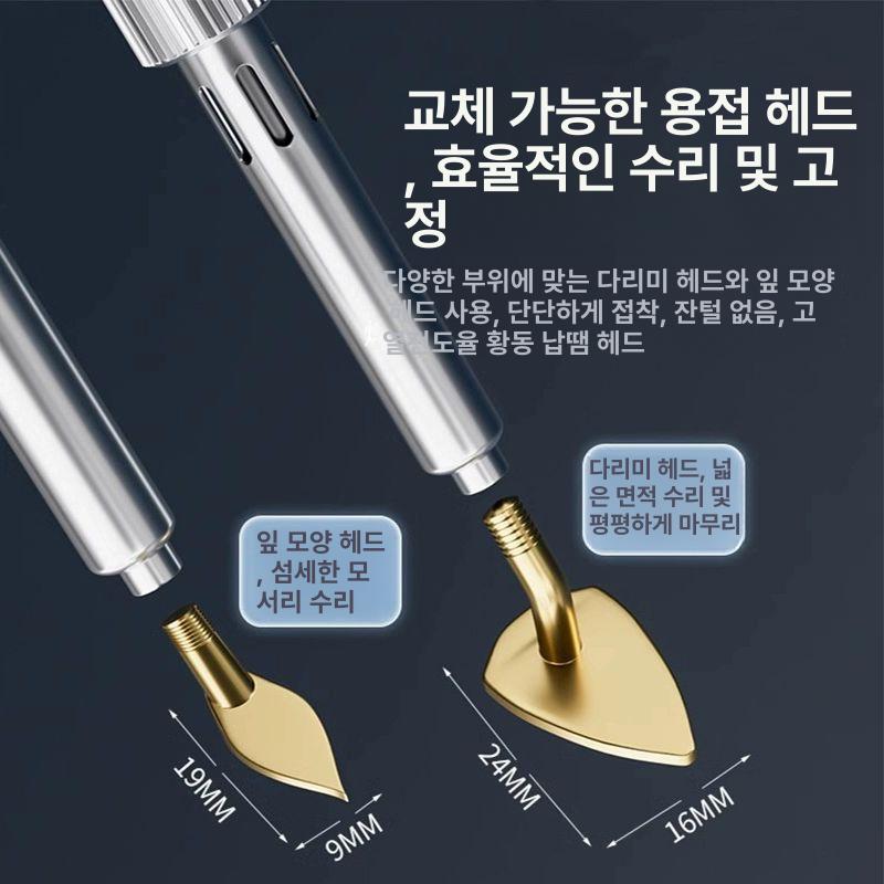 DIY 전기인두기 온도조절 공방 수리 우드버닝펜 우드버닝기 - 상세 이미지 3