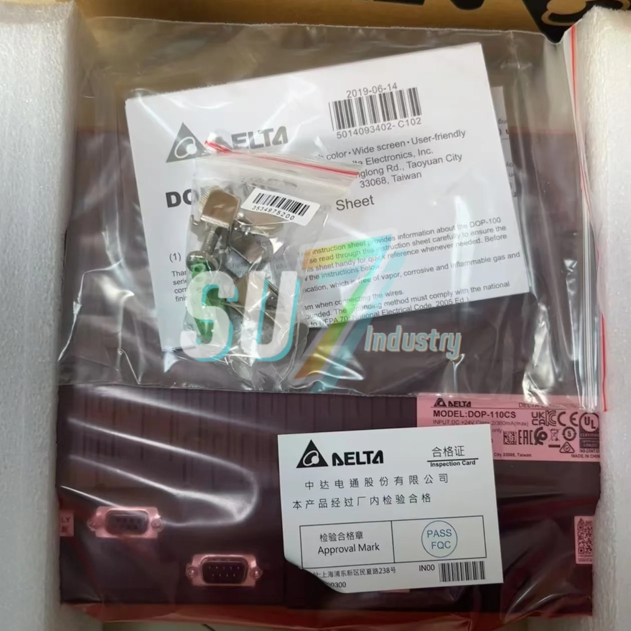 HMI 터치 스크린 새 DOP-110CS DOP-110DS