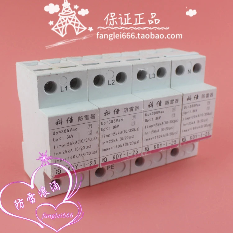 Kejia 3상보호대 KDY-I-25 일류 서지 보호대 4P 385V 25KA 160KA