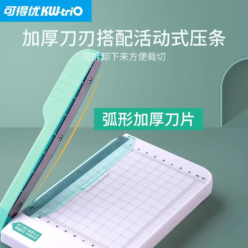 종이재단기 책절단기 종이작두 커터기 사진자르기 기본 - 상세 이미지 4