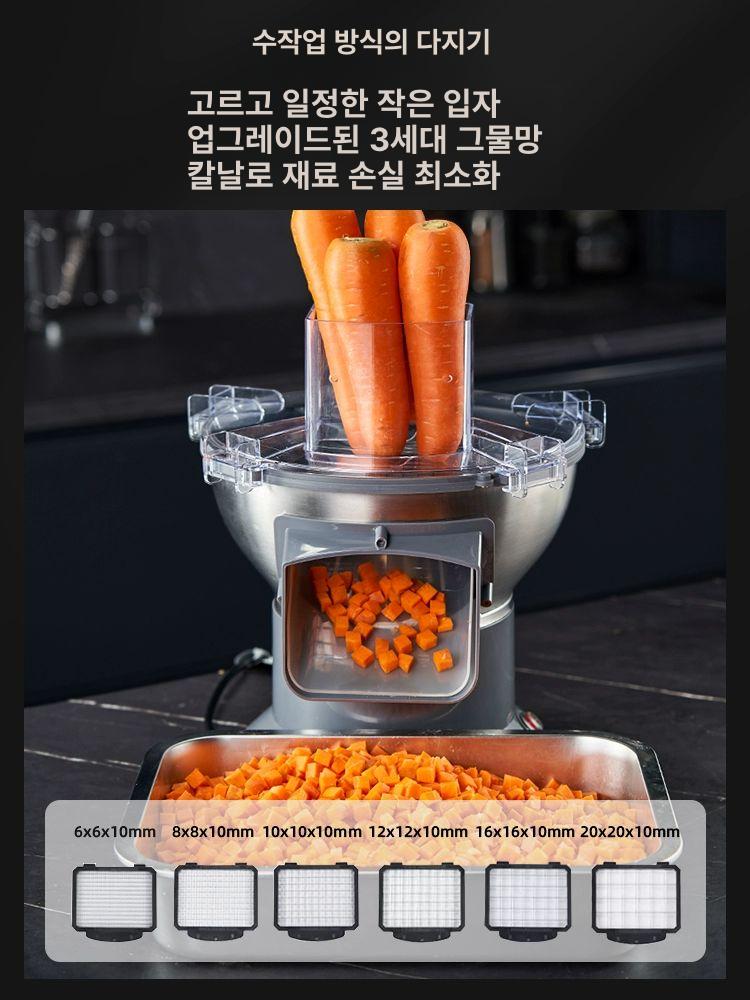 야채 슬라이서 파채칼 써는기계 업소용 다기능 만능채칼 커터 감자칼 당근채칼 - 상세 이미지 3