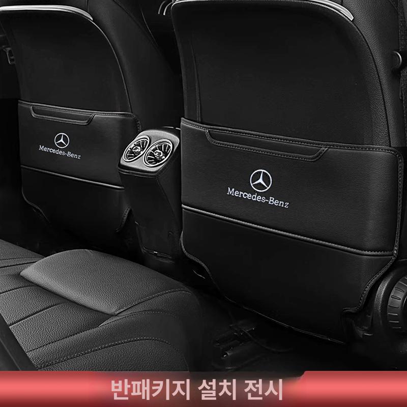 벤츠호환용 벤츠킥매트 시트커버 뒷좌석 차량용 간편 보호매트 - 상세 이미지 5
