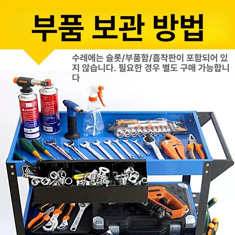 철제 공구카트 수레 이동식카트 선반 도구 대차 핸드카트 공구다이 장비 바퀴 서랍형 - 상세 이미지 5