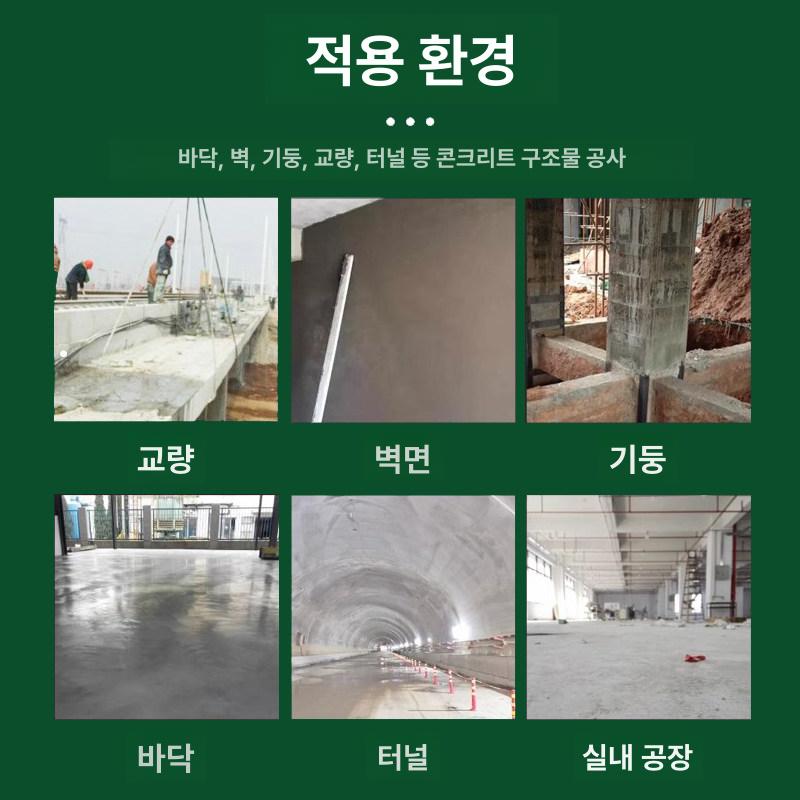 공업용 페인트 녹제거 대용량 하얀색 방청 수성 부식방지 변환 - 상세 이미지 5