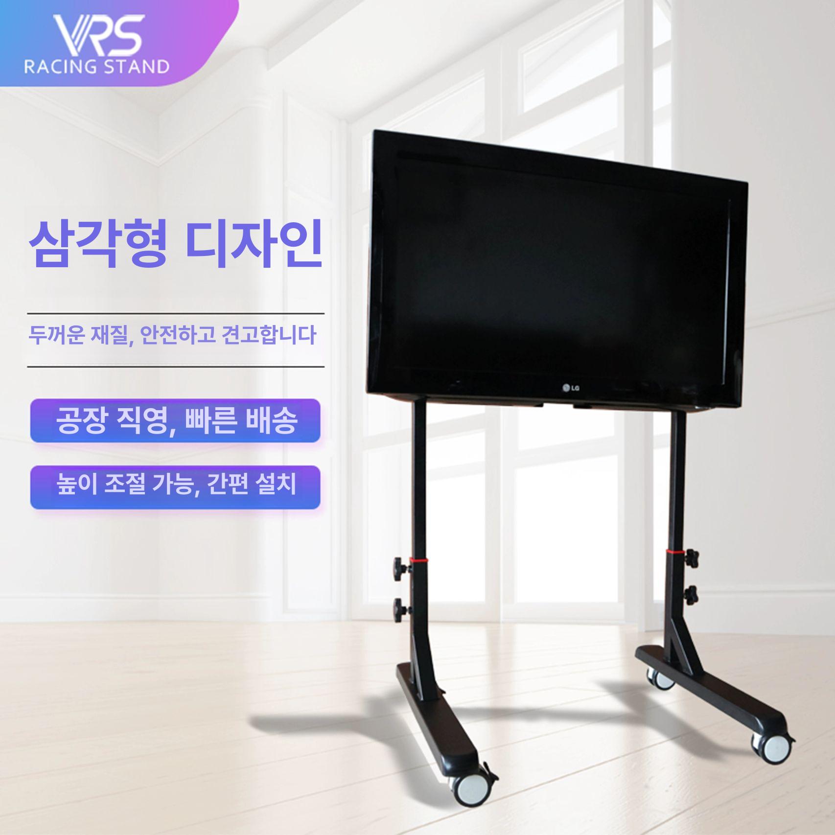 이동식 티비거치대 받침대 높이조절 티비스탠드 호환 무빙스탠드 - 상세 이미지 2
