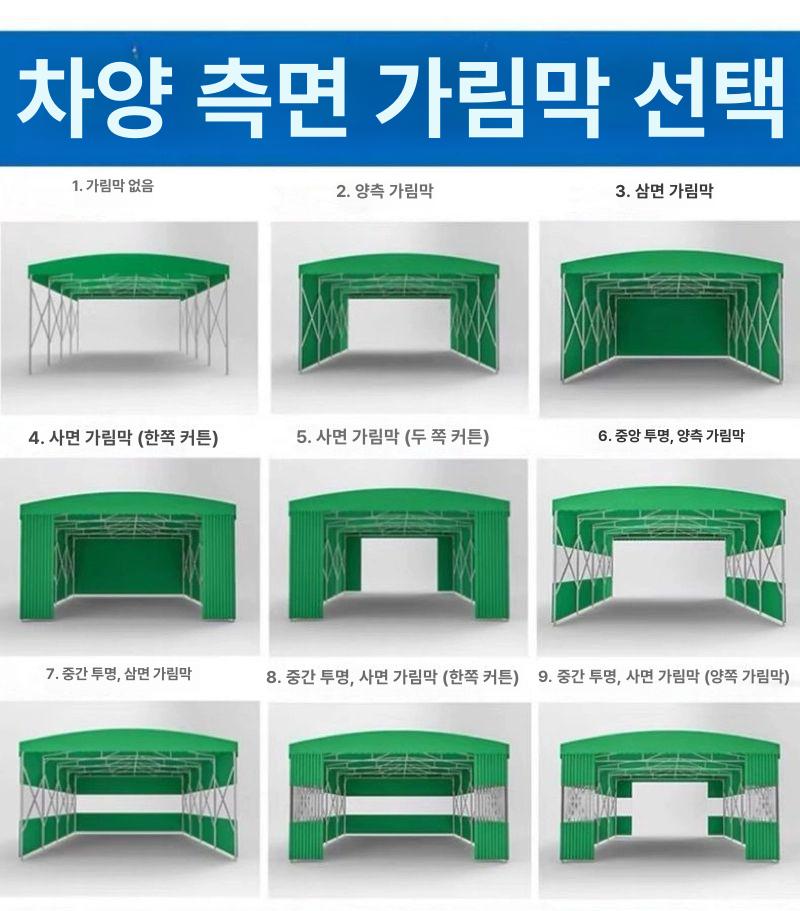 이동식 텐트 자바라캐노피 대형 자바라케노피 접이식천막 행사용천막 접이식캐노피 - 상세 이미지 5