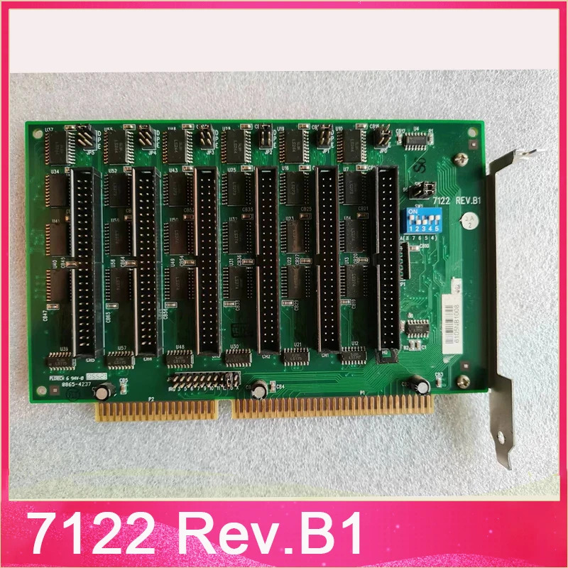수집 카드 7122 Rev.B1