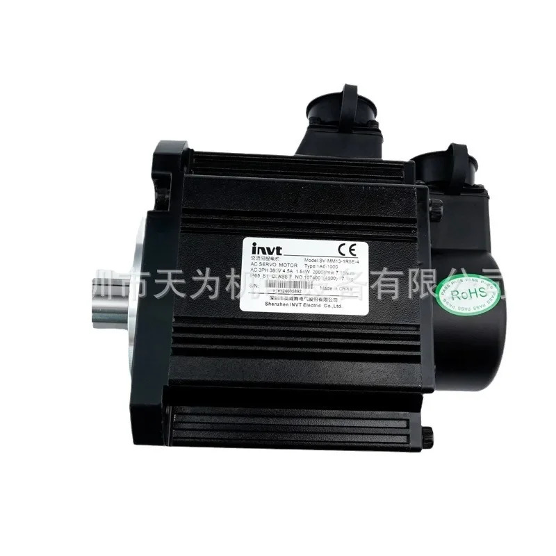 INVT AC 서보모터 SV-MM13-1R5E-4-1A0-1000신