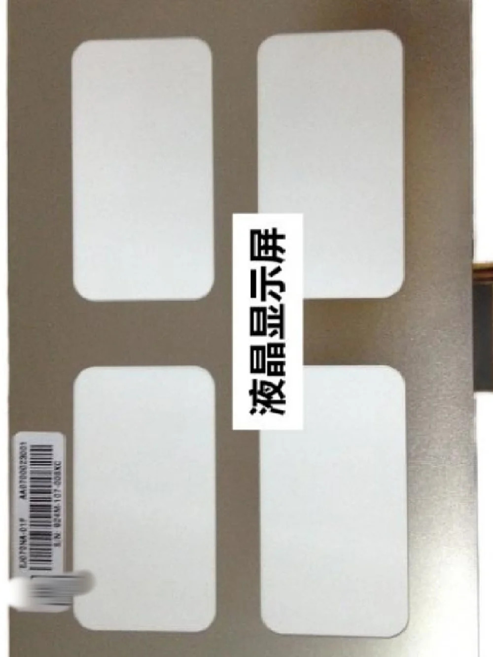 EJ070NA-01F LCD 스크린 디스플레이 패널 7 인치