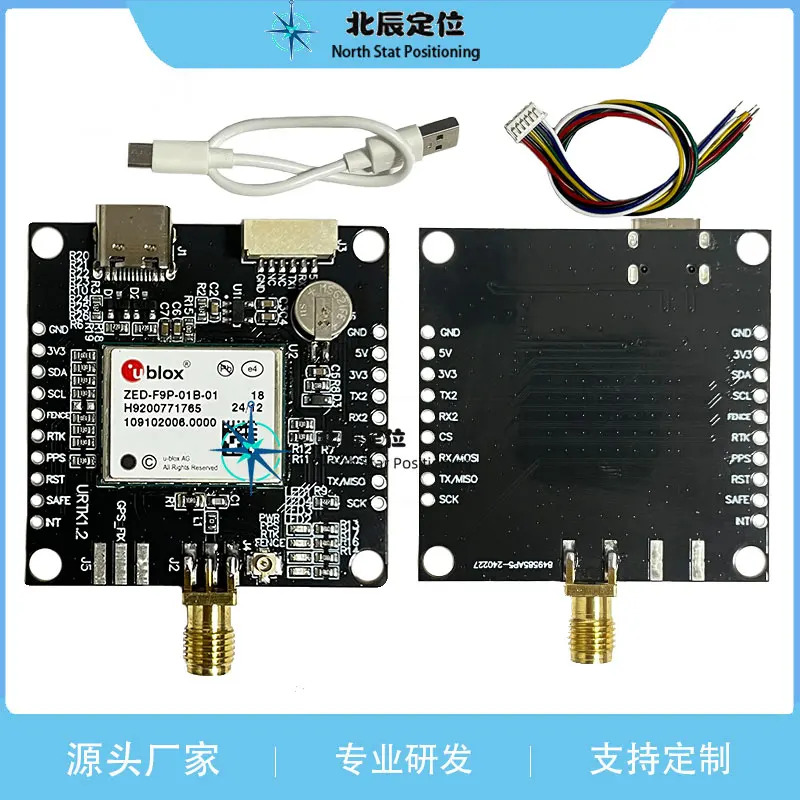 ZED-F9P-01/02/04B/15B 고정밀 차동 포지셔닝 RTK 모듈 자동 조종 장치