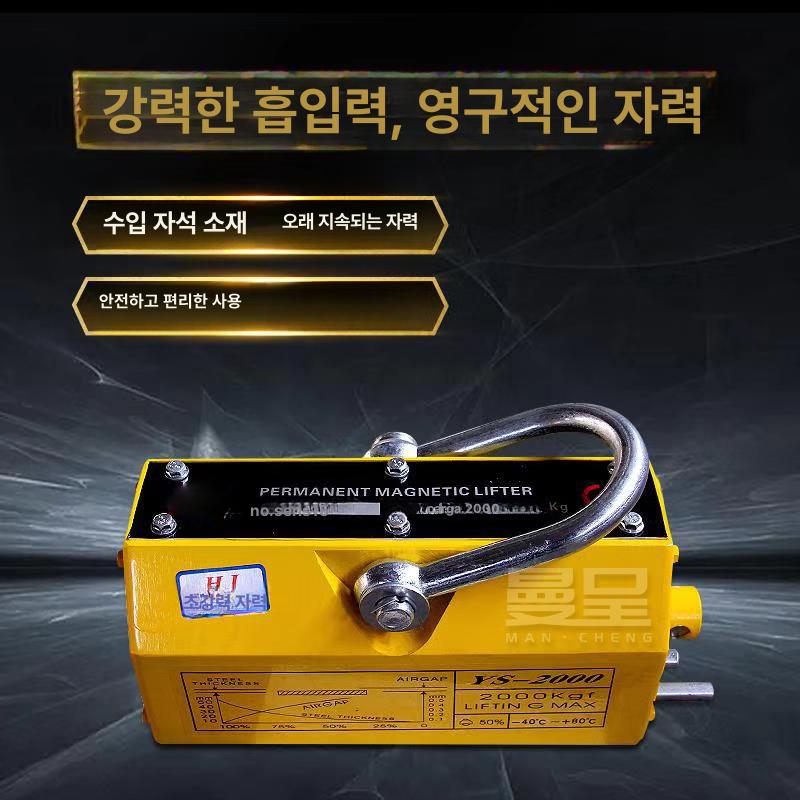 3톤 호이스트 마그네틱 산업 강화 자력 마그넷 - 상세 이미지 4
