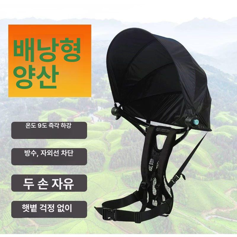 초경량 배낭용 방풍 핸즈프리 하이킹 여행용 하네스 스트랩용 배낭우산 그늘막 메쉬 - 상세 이미지 5