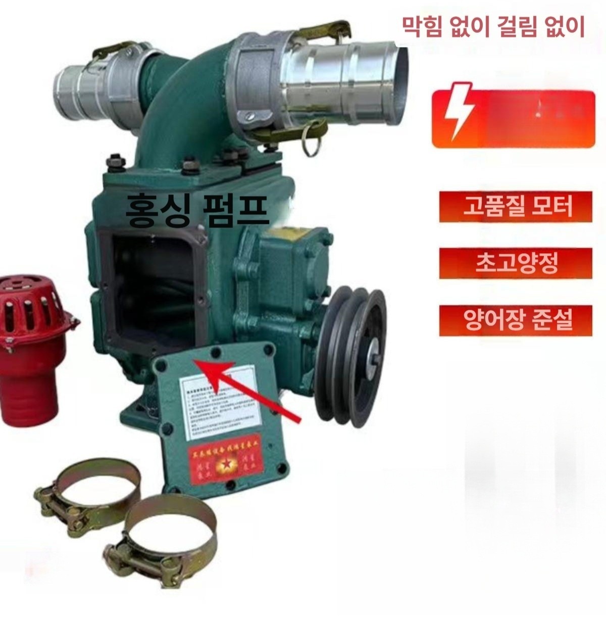 농업용 정화조 수중펌프 양수기 하수펌프 오수펌프 배수펌프 배수용 우물 자흡식 - 상세 이미지 2