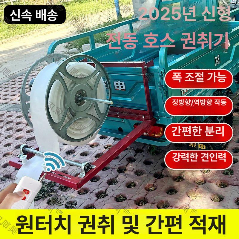 농업용 노즐 자동분무 방역 살포기 분사기 분무기 펌프 붐 - 상세 이미지 5
