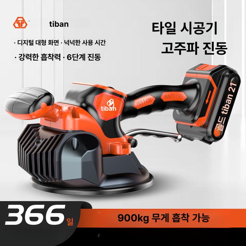 타일 바이브레터 평형 흡착 정확도 자석 정밀 수평계 도구 - 상세 이미지 2