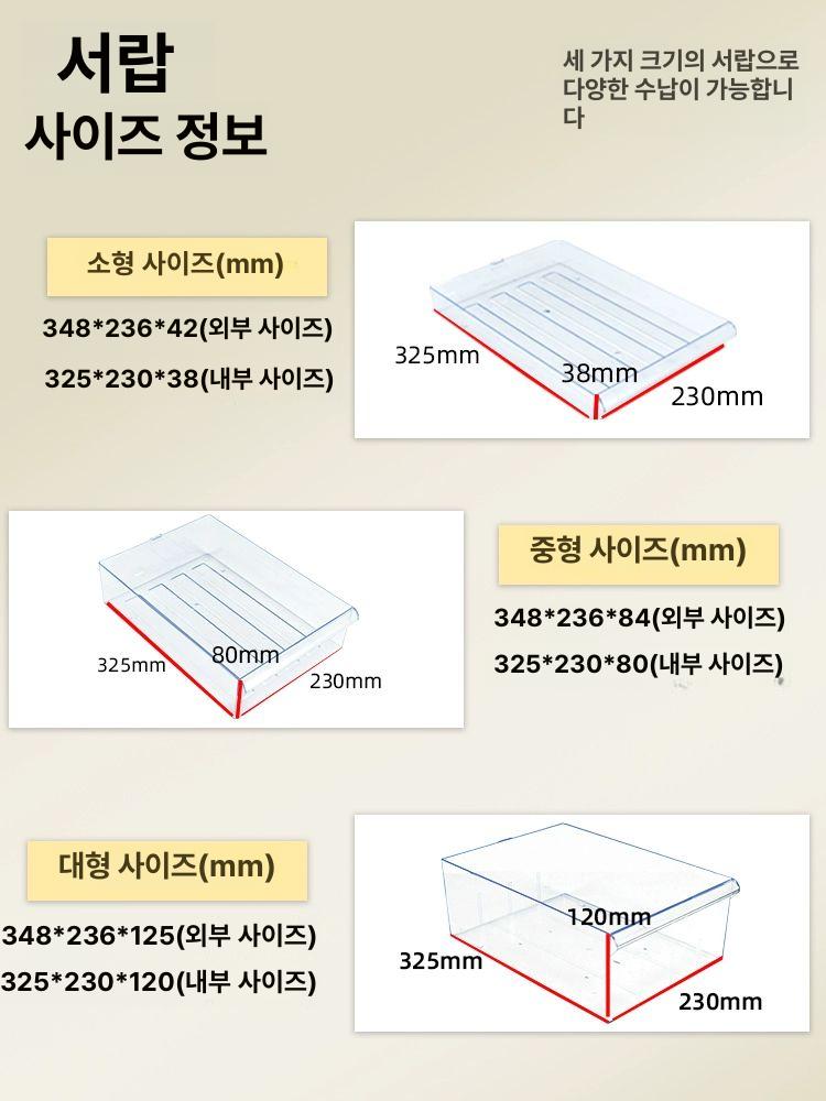 하부장 네일샵서랍장 보관함 진열장 투명 수납장 캐비넷 캐비닛 수납함 미용실 소품 - 상세 이미지 2