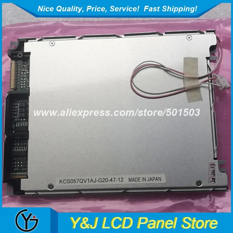전자 수리 부품5.7 인치 LCD 디스플레이 화면 KCS057QV1AJ-G20