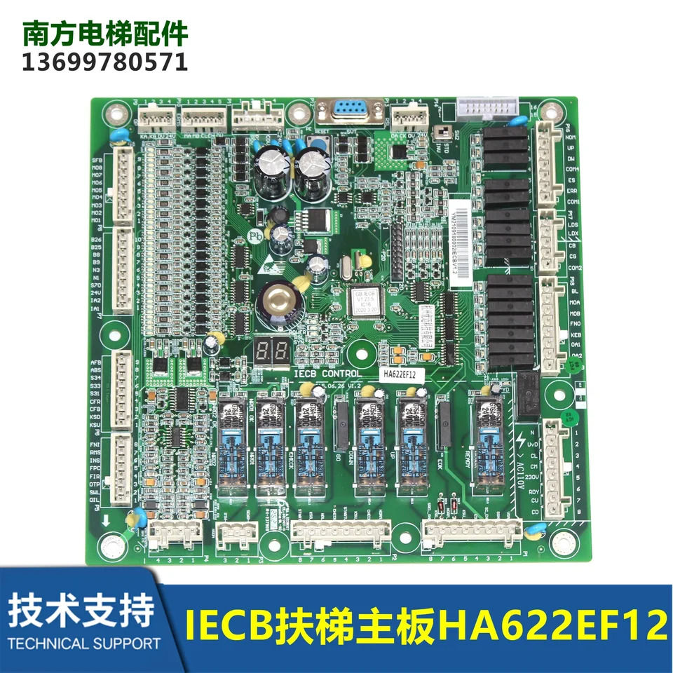 IECB-B II 항주 테오 에스컬레이터 메보드 IECB HA622EF1/11/12 컨트롤