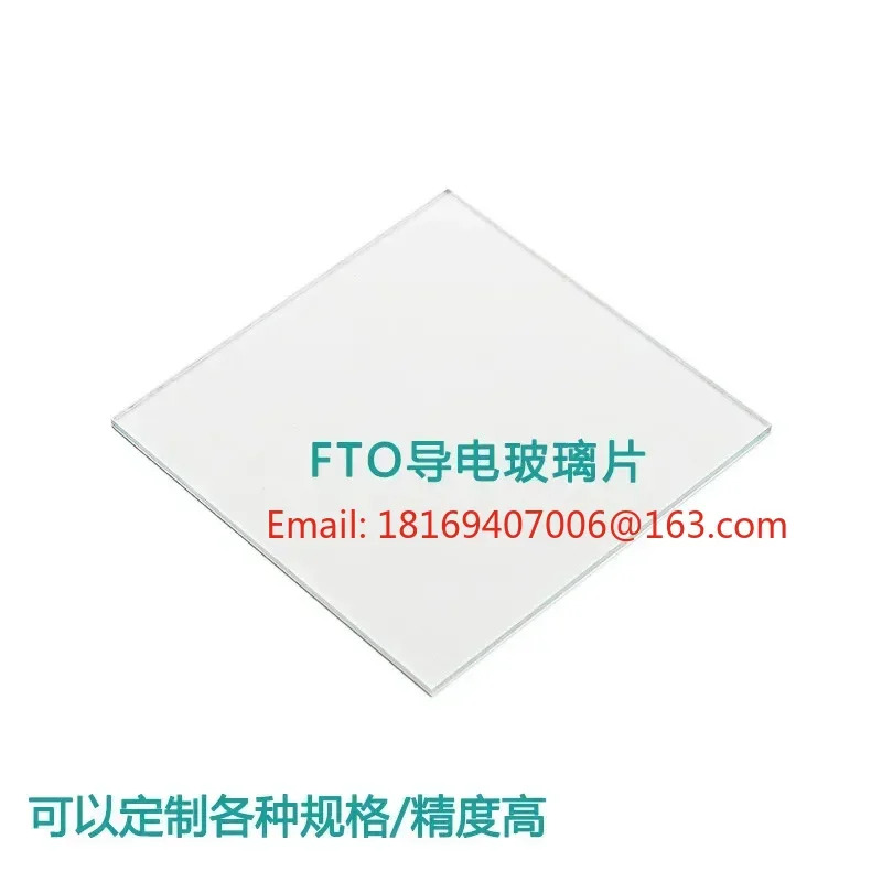 12pcs FTO 전도성 유리 100x100x2.2mm 7ohm 고온 저항