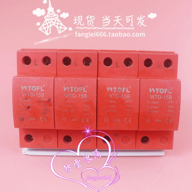 WTOFL 왕통 WTO-15B 일류 보호 장치 4P 3상서지 보호대 275V 15KA