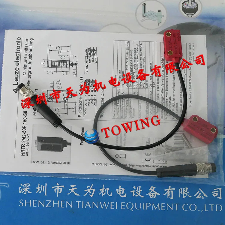 Lao Yizhen LEUZE HRTR 2 42-50F 150-S8 광전스위치 이미터