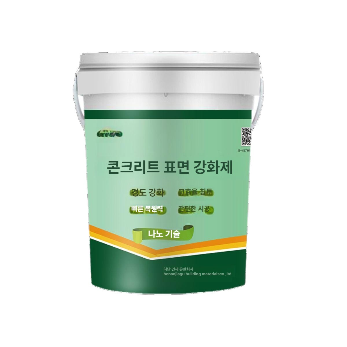 공업용 페인트 녹제거 대용량 하얀색 방청 수성 부식방지 변환 - 상품 이미지
