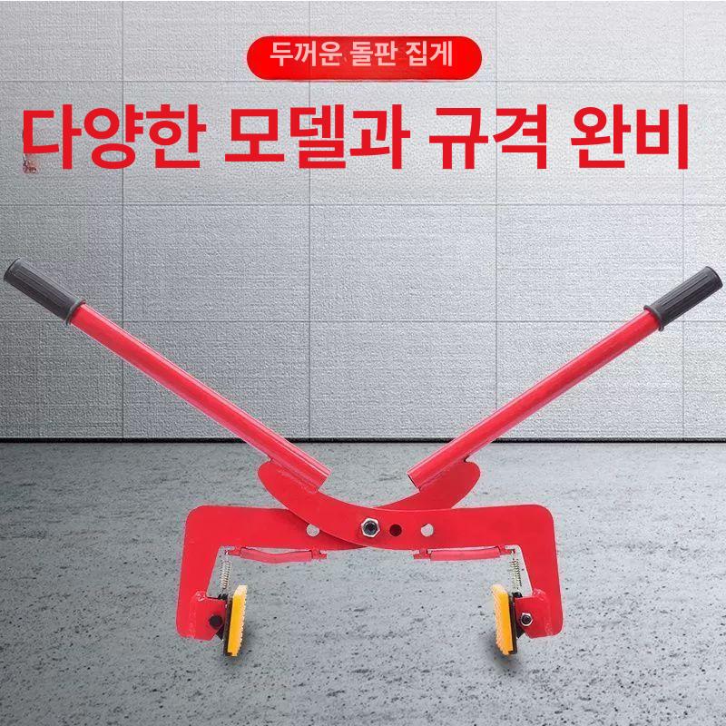수동 징크집게 시공 콘크리트 공구 보도블럭 리프팅 징크클립 돌출집게 보강토집게 - 상세 이미지 3