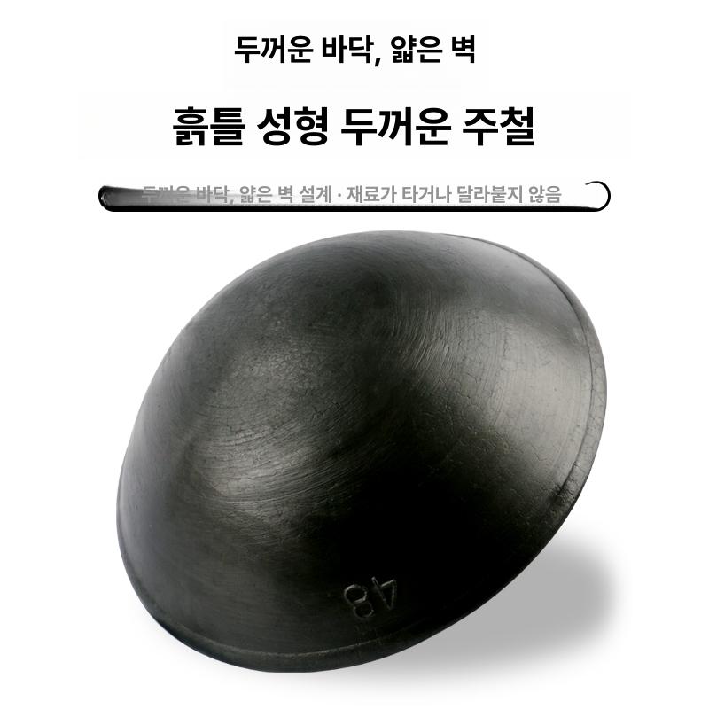 업소용 튀김솥 대형웍 철솥 주물 무쇠웍 볶음팬 양수웍 중국 중화요리 주철 무쇠솥 - 상세 이미지 5