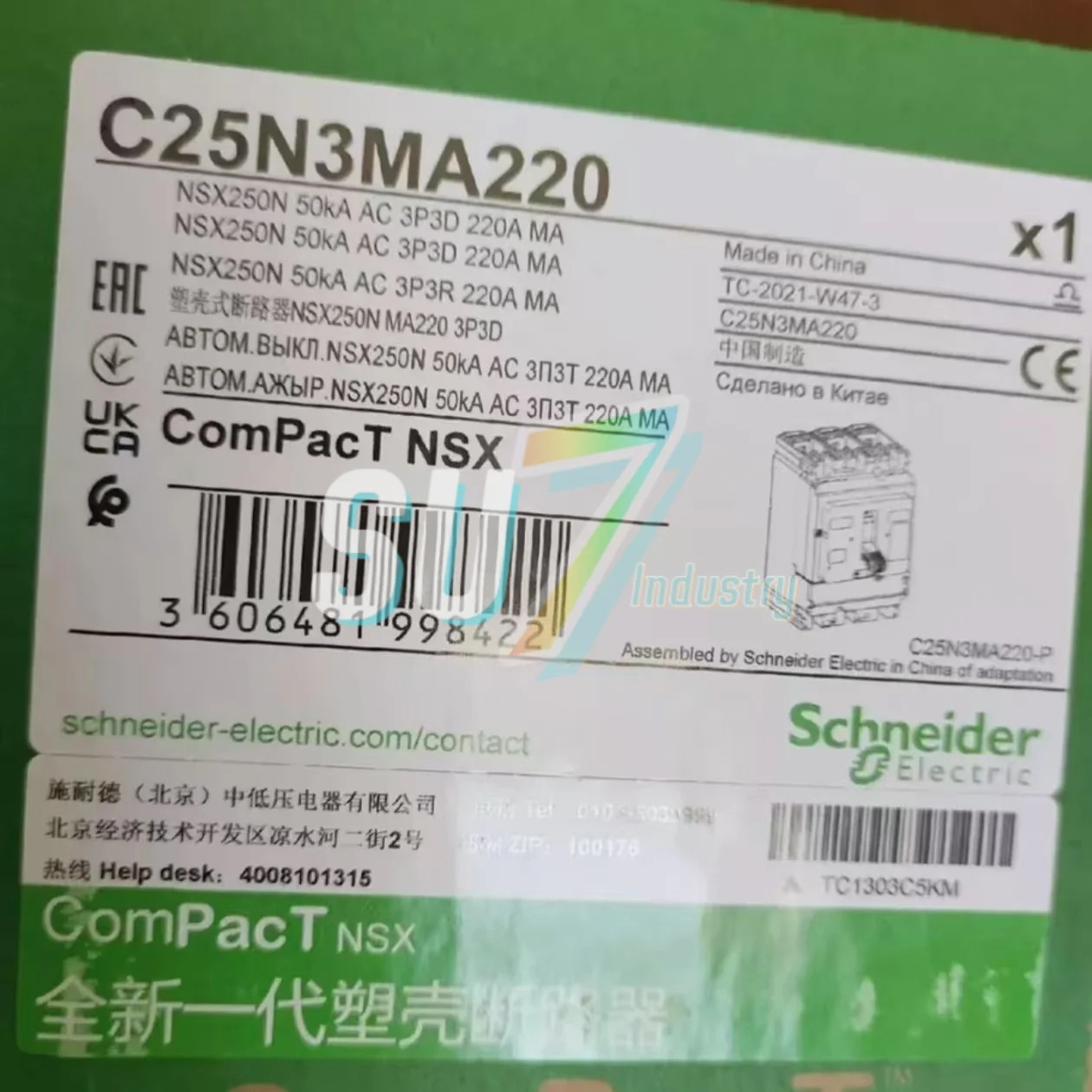 회로차단기 새 C40F32D250 NSX400F MIC2.3 250A 3P3D C25N32D250 NSX250N MIC2.2 C25NA220